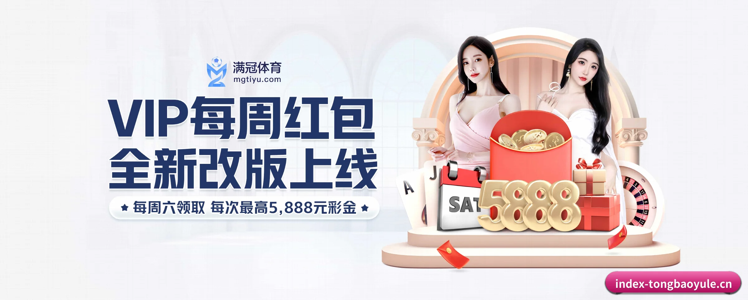版图扩张